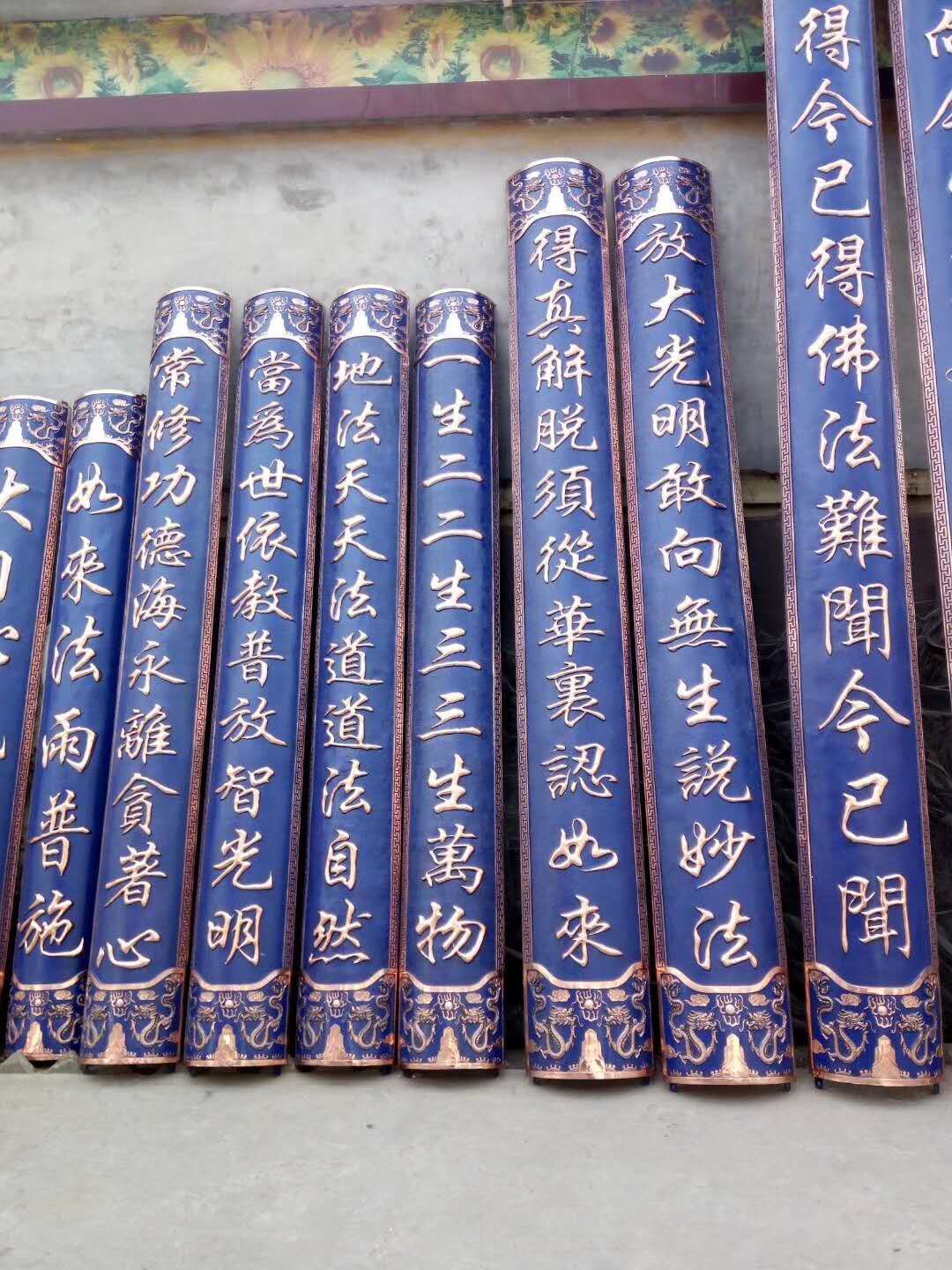 贴金抱对
